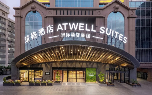 Atwell Suites Shanghai Wuning by IHG