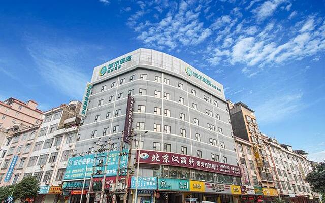 City Comfort Inn Guigang Pingnan Bus Terminal