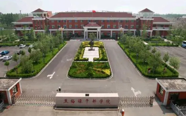 Sitong Shangyuan Hotel