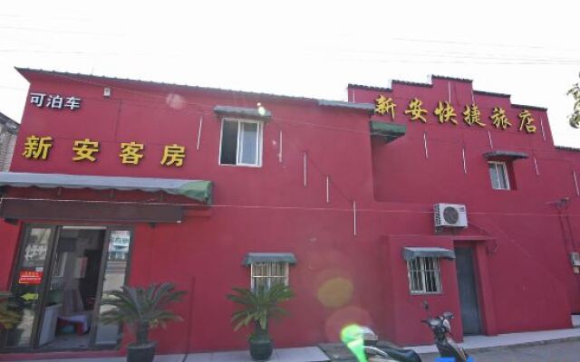 Xin'an Express Hostel