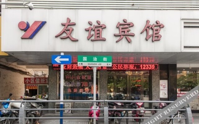 Hanting Express Bengbu Xinshiji Square