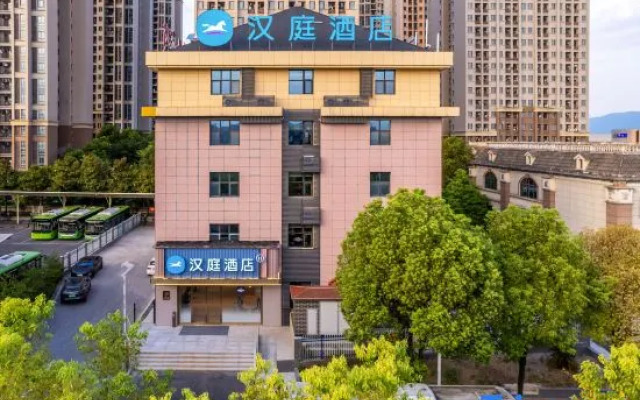 HanTing Hotel (Chongqing Dadi Enterprise Park)