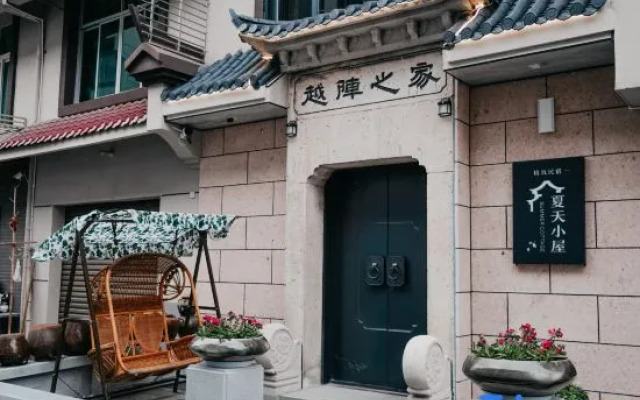 Jinyun Summer House B&B