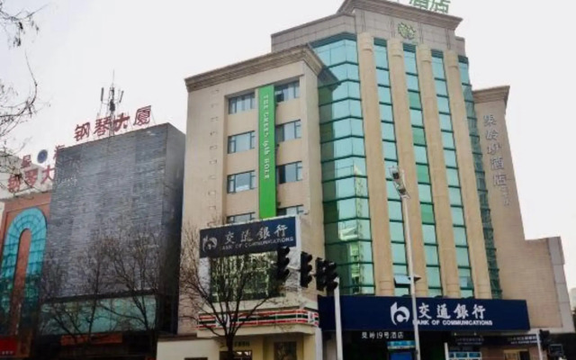 Guoling No.19 Hotel (Zhengzhou Erqi Square Railway Station)