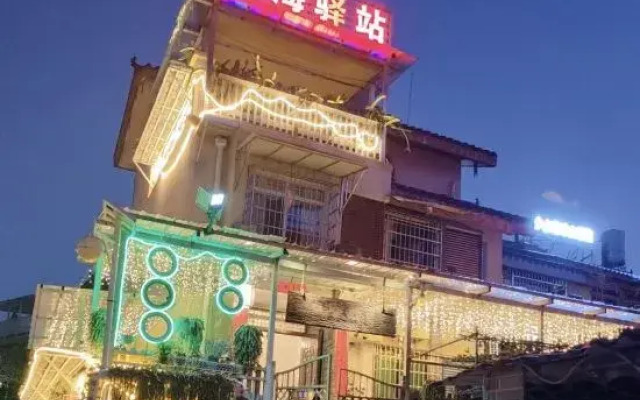 Guanhai Post S  tation
