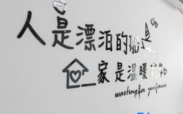 Jian'ai Self-Service Apartment (North America N1 Store)