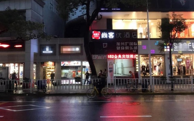 Thank Inn Hotel Jiangxi Nanchang Zhongshan Road August 1St Pavilion Mero Station – Exterior – Nanchang