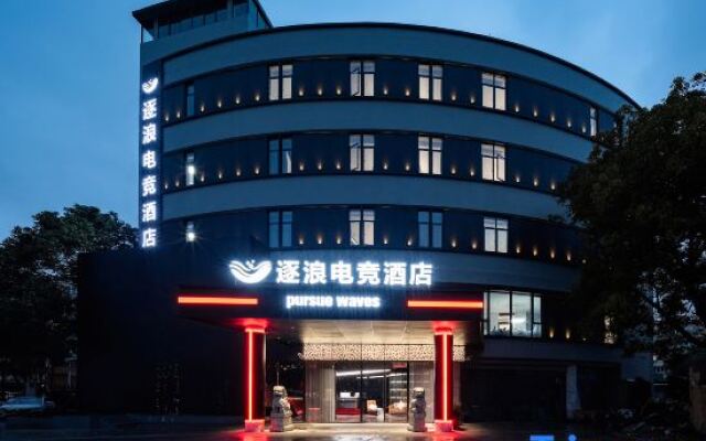 Pursue Waves E-Sports Hotel (Shanghai New International Expo Center)