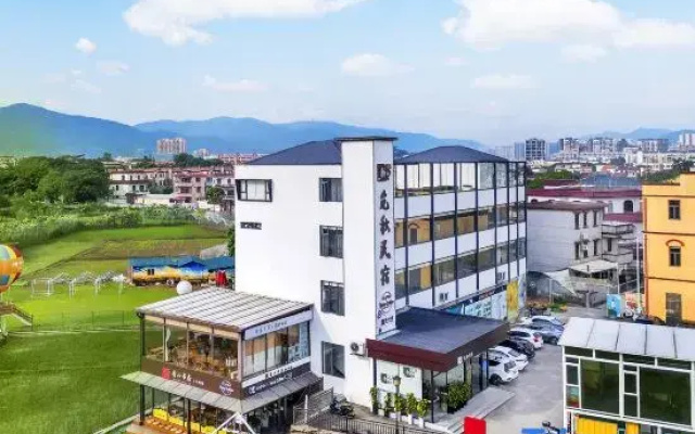 Miqiu Daoxiang Resort Hotel