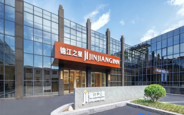 JinJiang Inn Lishui University Hotel