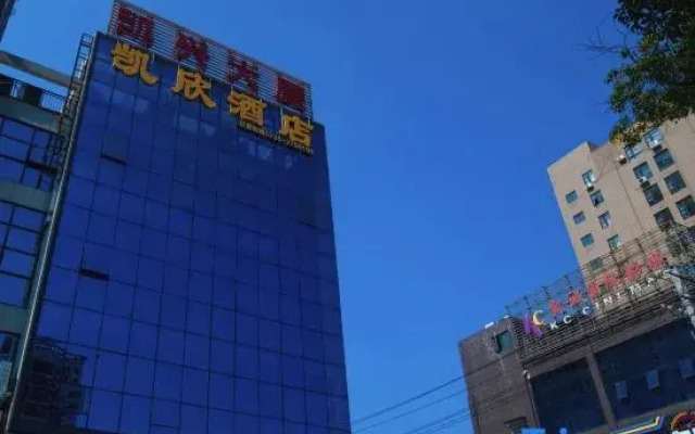 kaixinjiudian