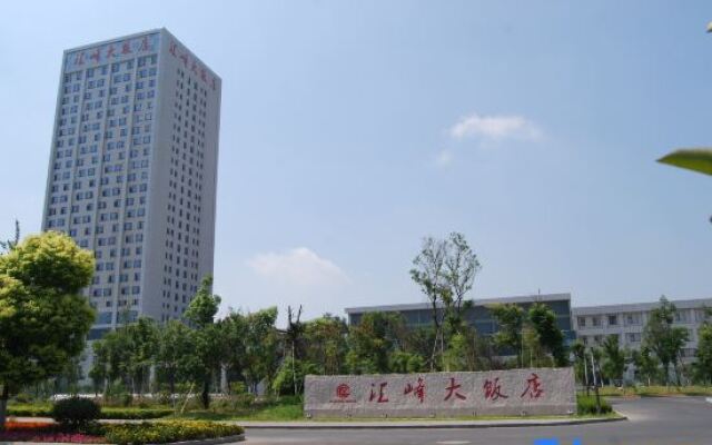 Huifeng Hotel