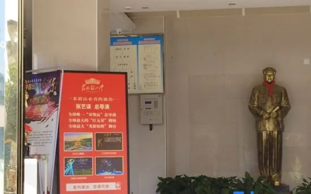 Tingyi Hotel, Lushan