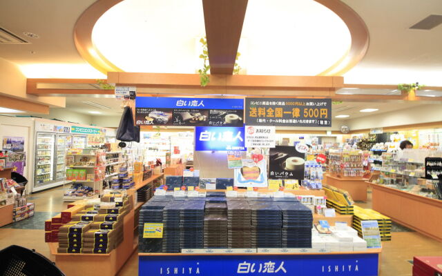 Heiseikan Kaiyotei