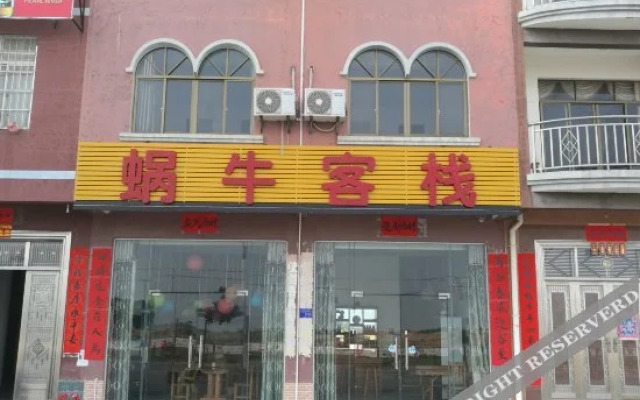 Snail Hostel
