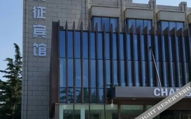 Changzheng Hostel