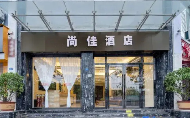 Chuxiong Shangjia Hotel