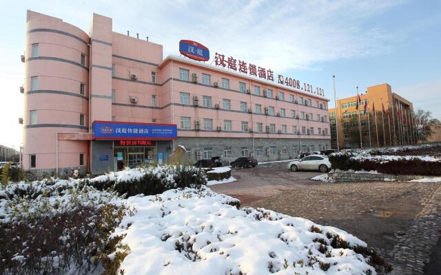 Hanting Hotel Beijing Beiqijia Future Technology City