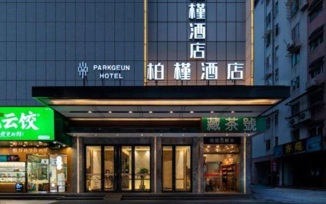 Parkgeun Hotel (Guangzhou East Station Tianhebeitianrun road)