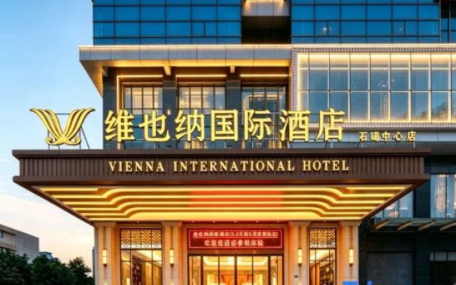 Vienna International Hotel (Dongguan Shijie Center Branch) – Exterior – Dongguan