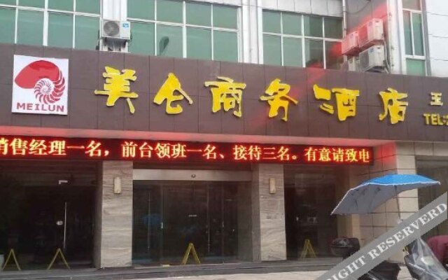 Yushan Meilun Business Hotel