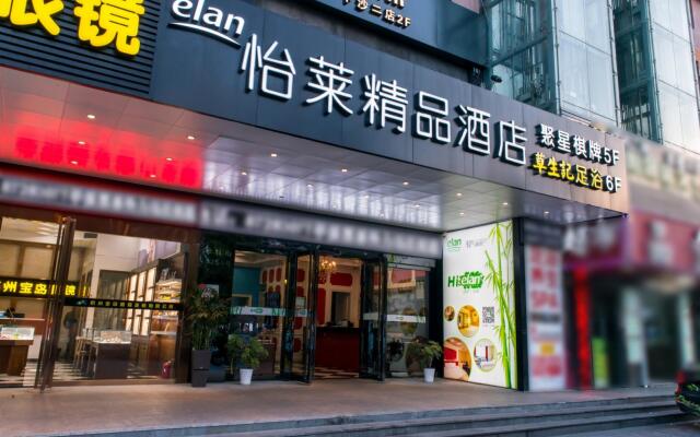 Elan Inn Hangzhou Gaosha Road Metro Station