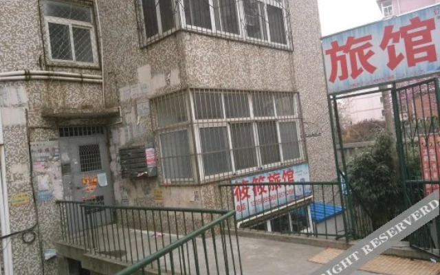 Xiaoxiao Hostel