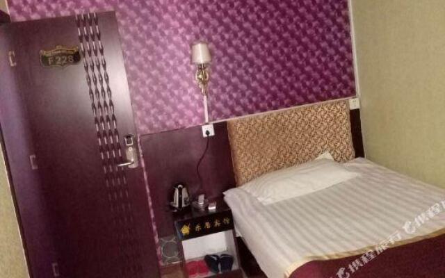 Xixian Leju Business Express Hotel