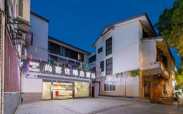 Shankee Hotel (Tongli Ancient Town Scenic Area Bus Station)