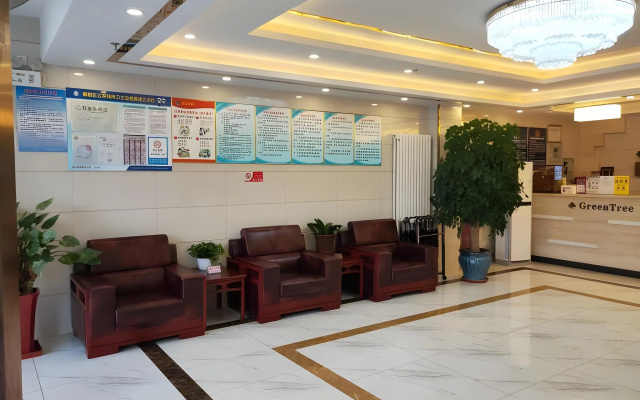 GreenTree Inn Beijing Chaoyang District Media school South Gate