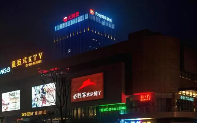 Yuanling Boutique Hotel