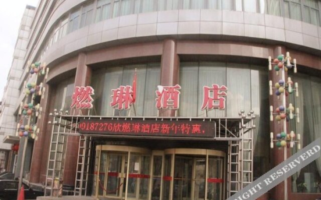 Xinranlin Hostel