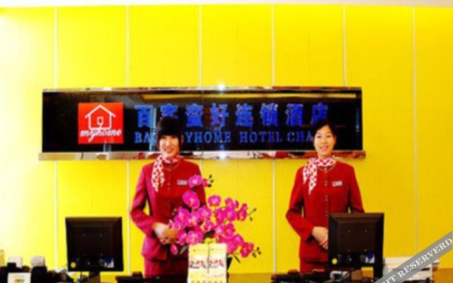 Back Myhome Hotel Guangzhou Shidai Branch