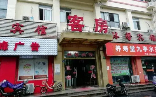 Shanghai Linxin Hotel