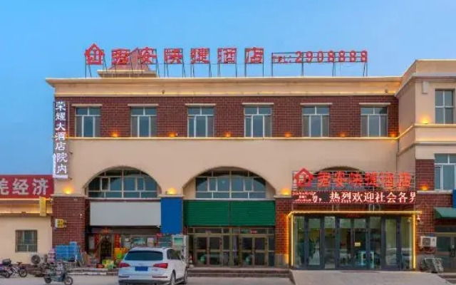 Ruoqi Jun'an Express Hotel