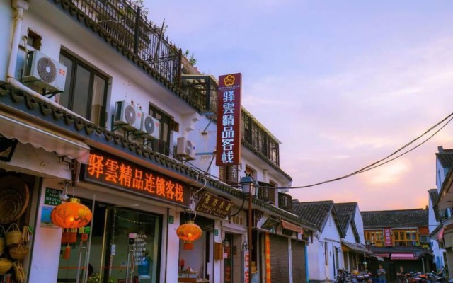 Yiyun Botique Inn Zhujiajiao Shanghai