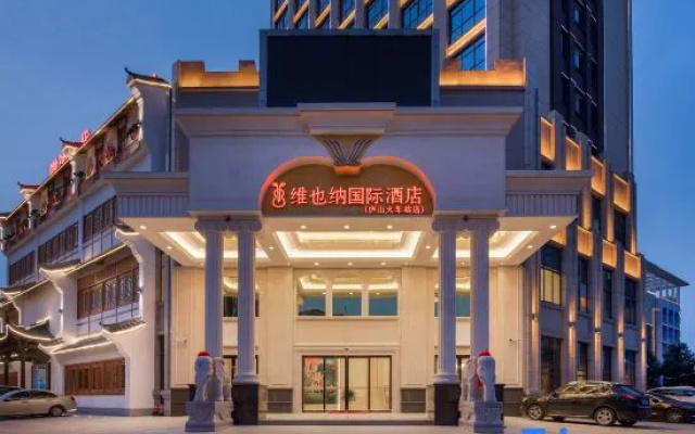 Vienna International Hotel (Jiujiang Lushan High-speed Railway Station & Xianmu Garden Branch) – Exterior – Jiujiang
