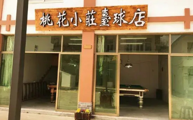 Zhoushan Tahua Xiaozhuang Impression Hotel