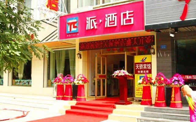 PAI Hotels·Haixi Dachaidan