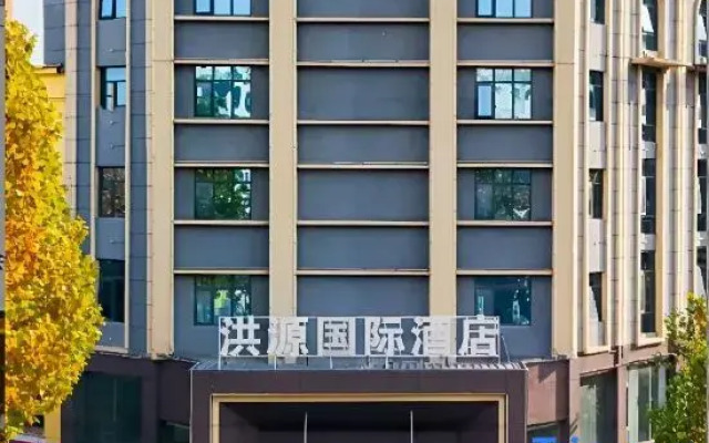 Sheqi Hongyuan International Hotel