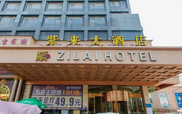Yingcheng Zilai Hotel