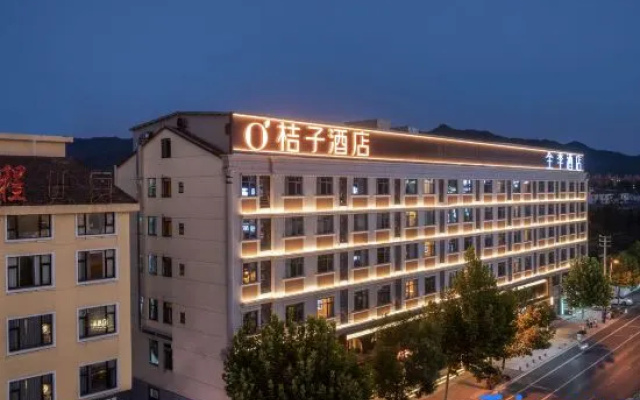 Orange Hotel (Hengdian Film and Television City Branch） – Exterior – Jinhua