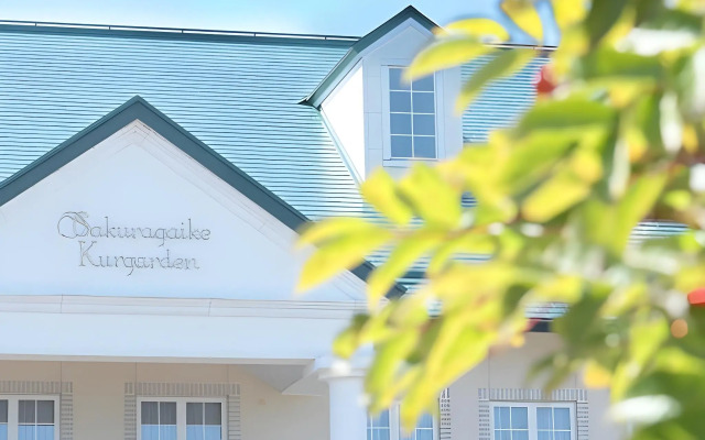 Satoyama Auberge & Hot Spring Wellness Spa Sakuragaike Kuagarden