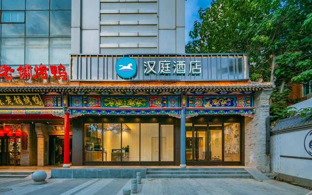 Hanting Hotel (Xi'an Yanta West Road Academy of Fine Arts)