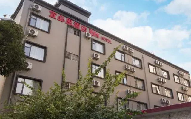 Ibis Hotel (Xiamen Jimei Shili Changdi Branch)