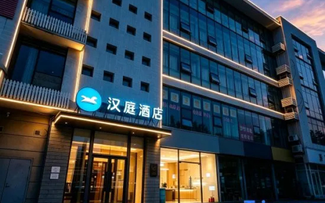 Hanting Hotel (Handan East Railway Station) – Exterior – Handan