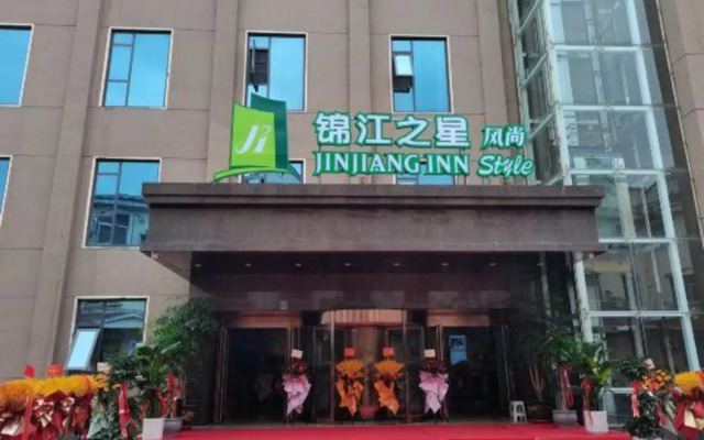 Jinjiang Inn Style Hebi Century Square Hotel