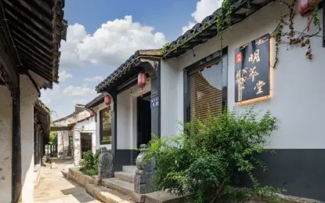 Kunshan Mingcuitang Homestay