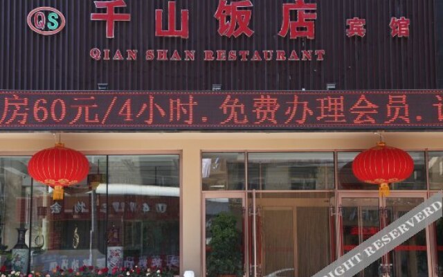 Qianshan Business Hotel