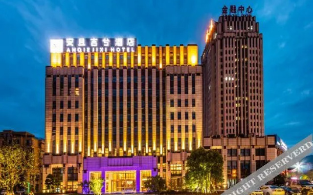 An Qie Ji Xi  City  Brand   Hotel